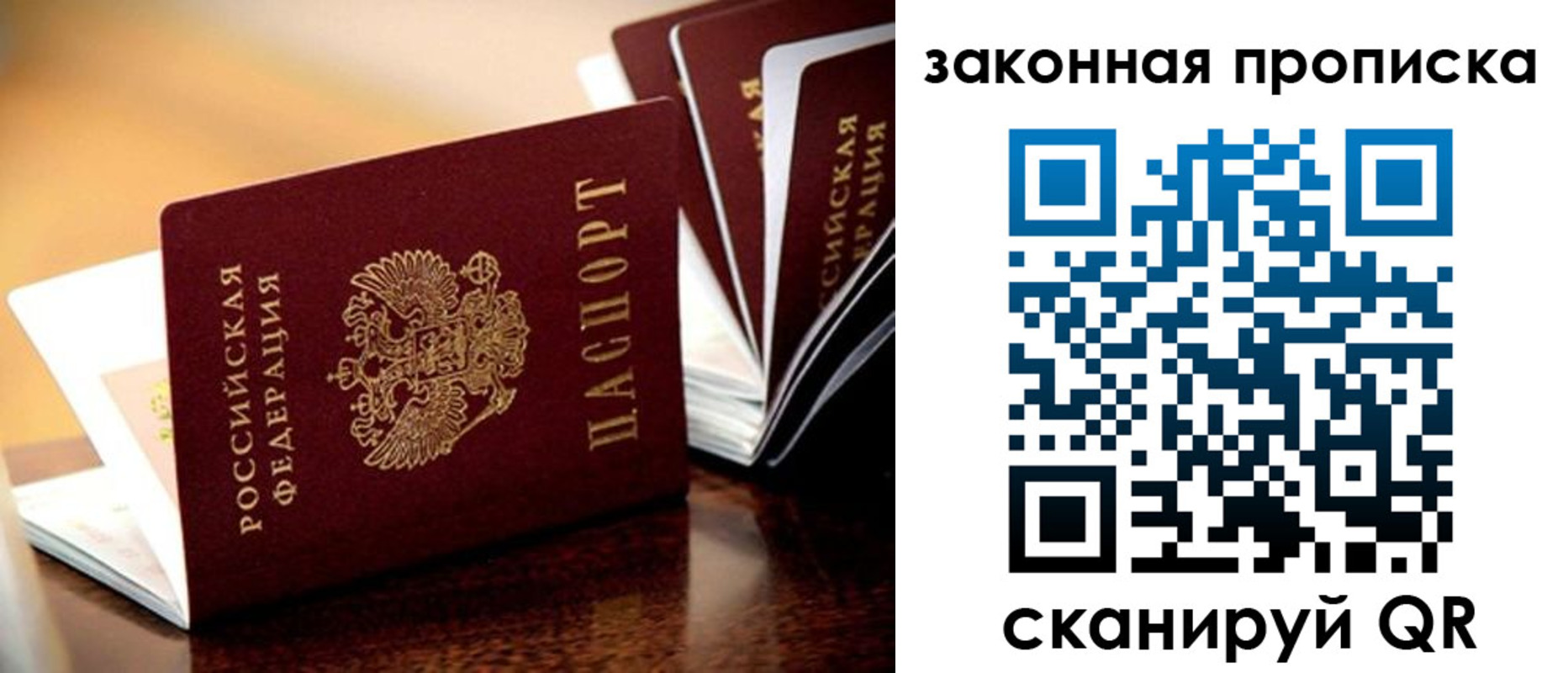 временная регистрация госуслуги в Петрозаводске