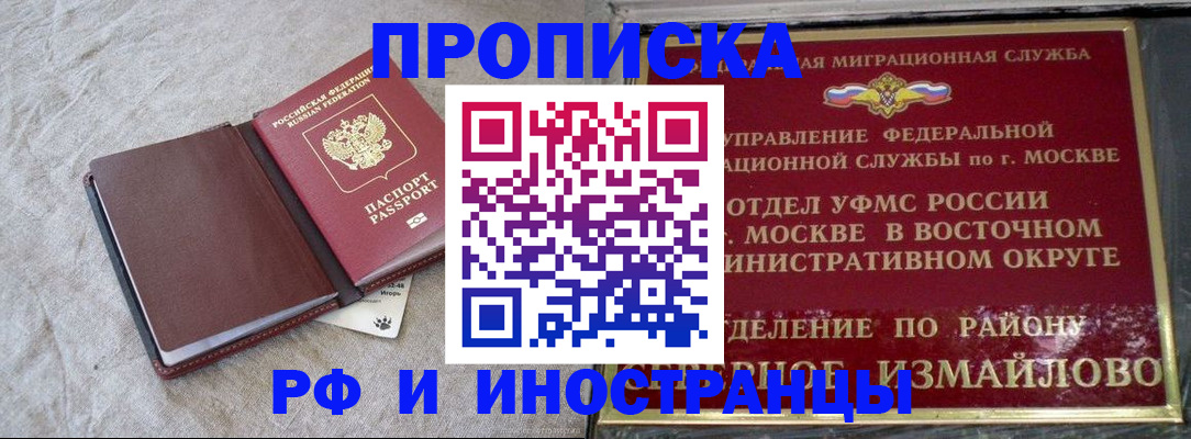регистрация для дет. сада в Петрозаводске