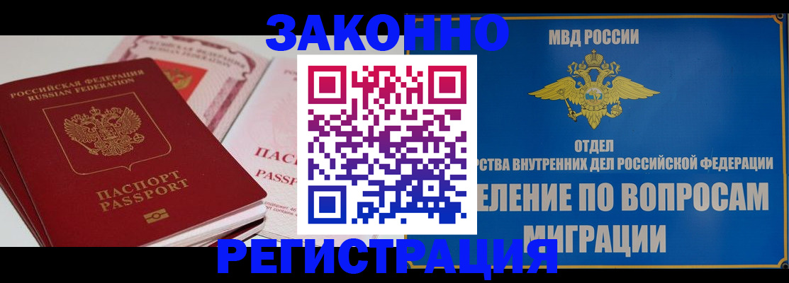 регистрация для школы в Петрозаводске