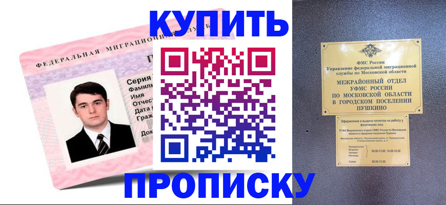 временная регистрация госуслуги в Петрозаводске