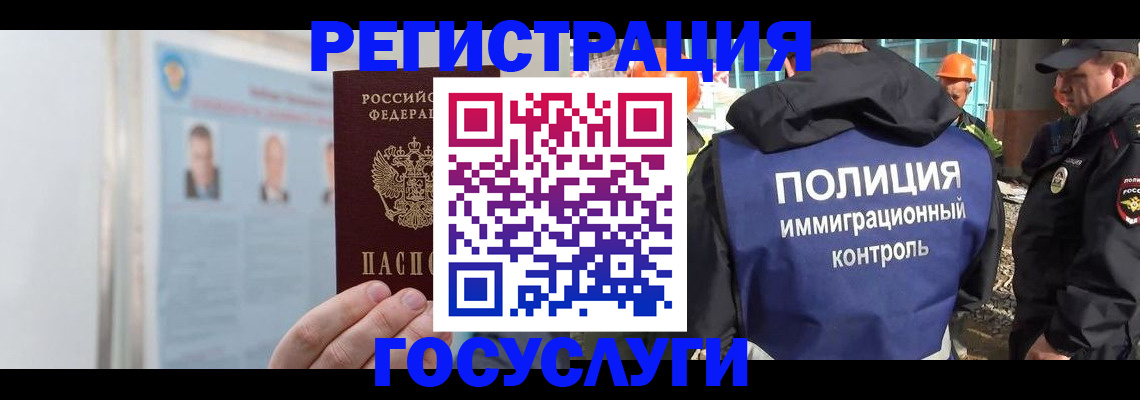 временная регистрация для всех в Петрозаводске